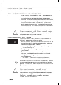Страница 104
