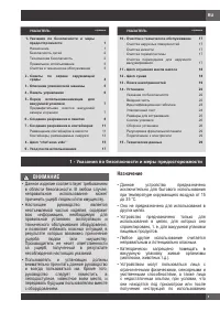 Страница 153