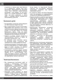 Страница 154