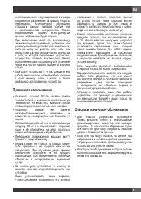 Страница 155