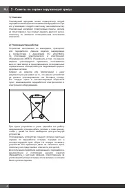 Страница 156
