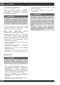 Страница 174
