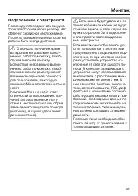 Страница 57