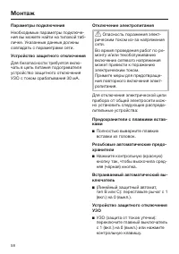 Страница 58