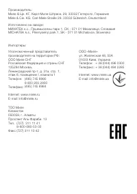 Страница 63