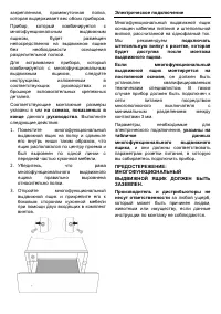 Страница 46