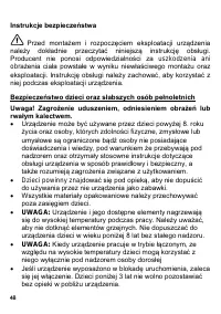 Страница 48