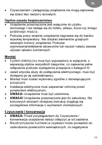 Страница 49
