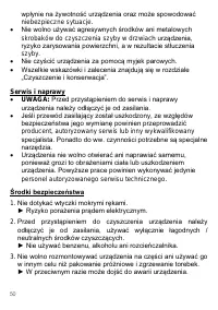 Страница 50