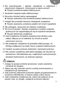 Страница 51