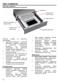 Страница 52