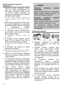 Страница 54