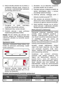 Страница 55