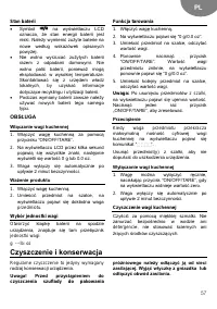 Страница 57