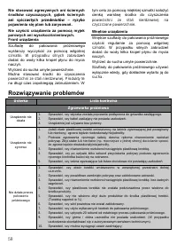 Страница 58