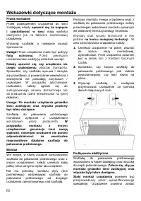Страница 60