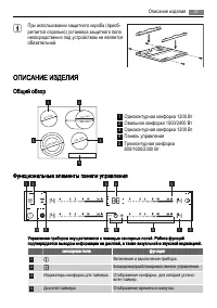Страница 37