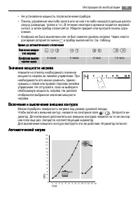 Страница 39