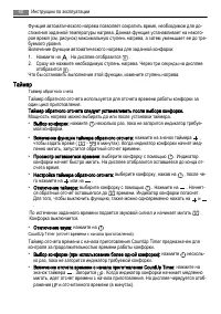 Страница 40