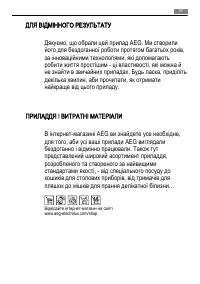 Страница 47