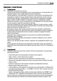 Страница 51
