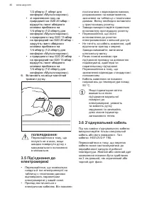 Страница 40