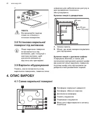Страница 42
