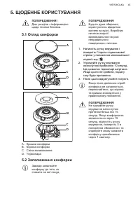 Страница 45