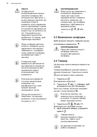 Страница 46