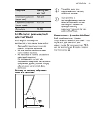 Страница 49