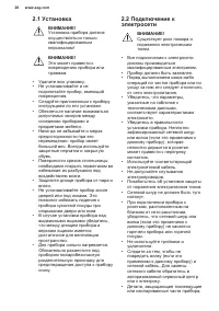 Страница 28