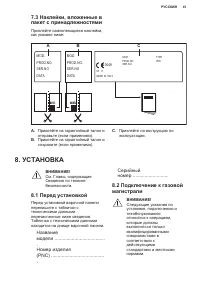 Страница 41