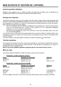 Страница 44