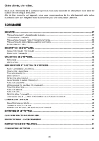 Страница 36