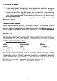 Страница 62