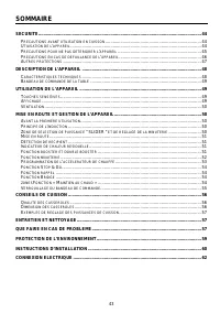 Страница 43