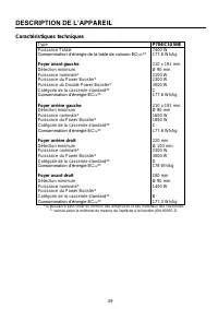 Страница 49
