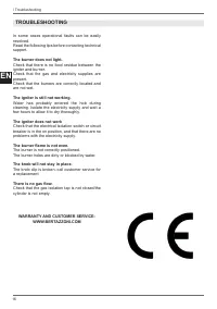 Страница 32