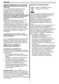 Страница 68