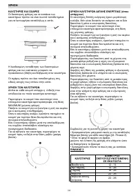 Страница 78