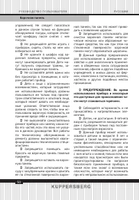 Страница 50