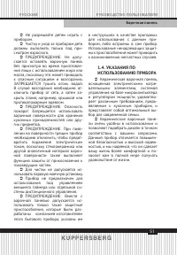 Страница 51