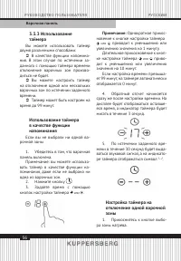 Страница 56