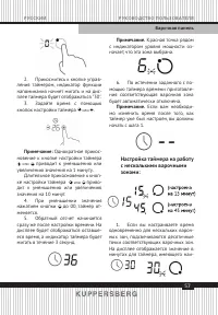 Страница 57
