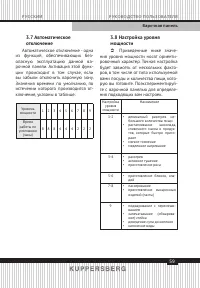 Страница 59