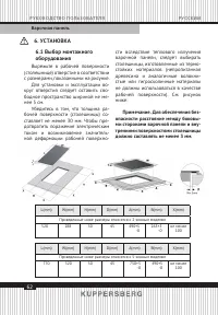 Страница 62