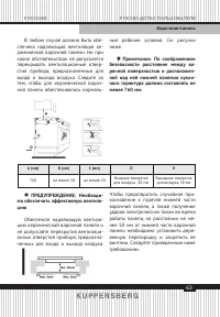 Страница 63