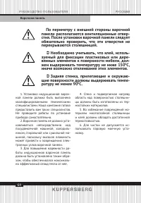 Страница 64