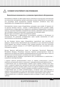 Страница 71
