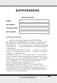 Страница 75